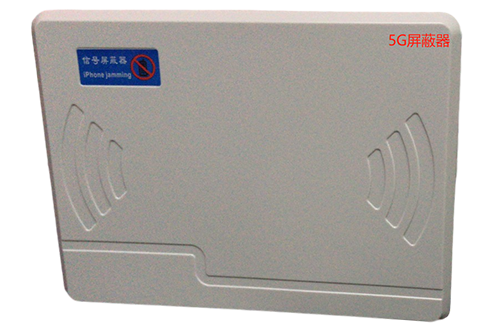 沐川经济型移动通信干扰器7路