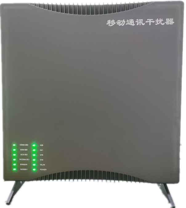  沐川信令级放装型数字移动通信干扰器