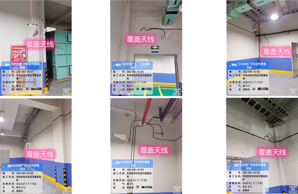  沐川污水处理净水厂地下箱体覆盖案例